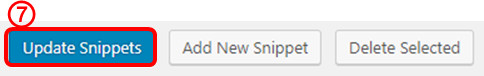 Post Snippetsの設定